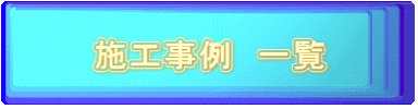 {H@ꗗ